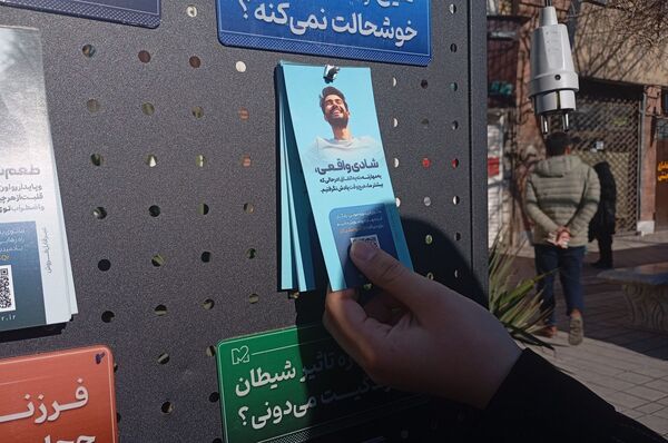 مهمانی کیلومتری ولادت امام زمان ( عج ) و اعیاد شعبانیه 