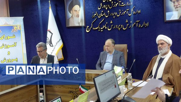 چلسه شورای معاونین ناحیه یک کرج