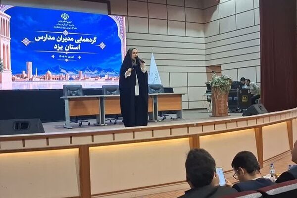  گردهمایی مدیران مدارس ناحیه یک یزد 