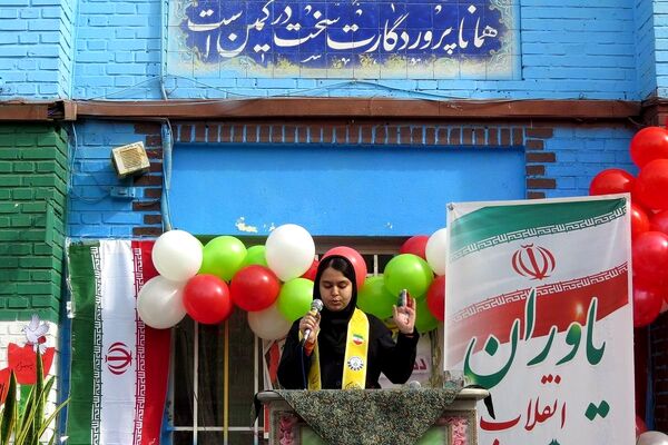 فجر دانش آموزی در قلبِ ری