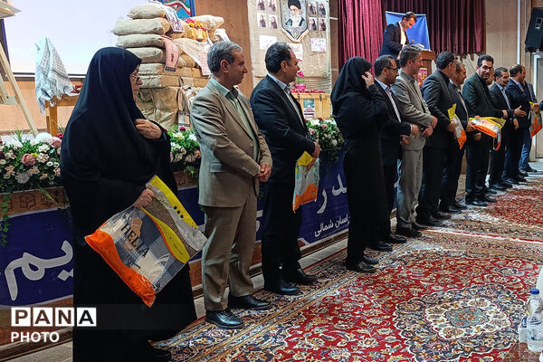 کارکنان اداره‌کل آموزش و پرورش خراسان شمالی 