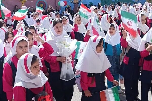 بهار دانش در نخستین روز مهر
