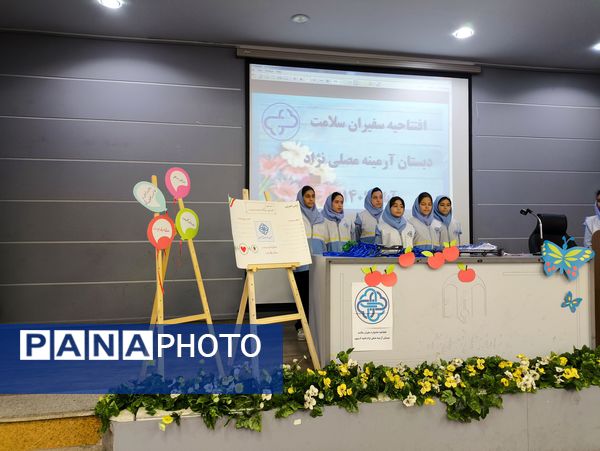 افتتاحیه جشنواره سفیران سلامت در دبستان آرمینه مصلی نژاد