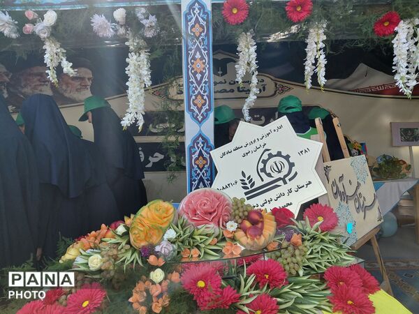 نواختن زنگ مهر در دبیرستان آرمیتا مصلی نژاد