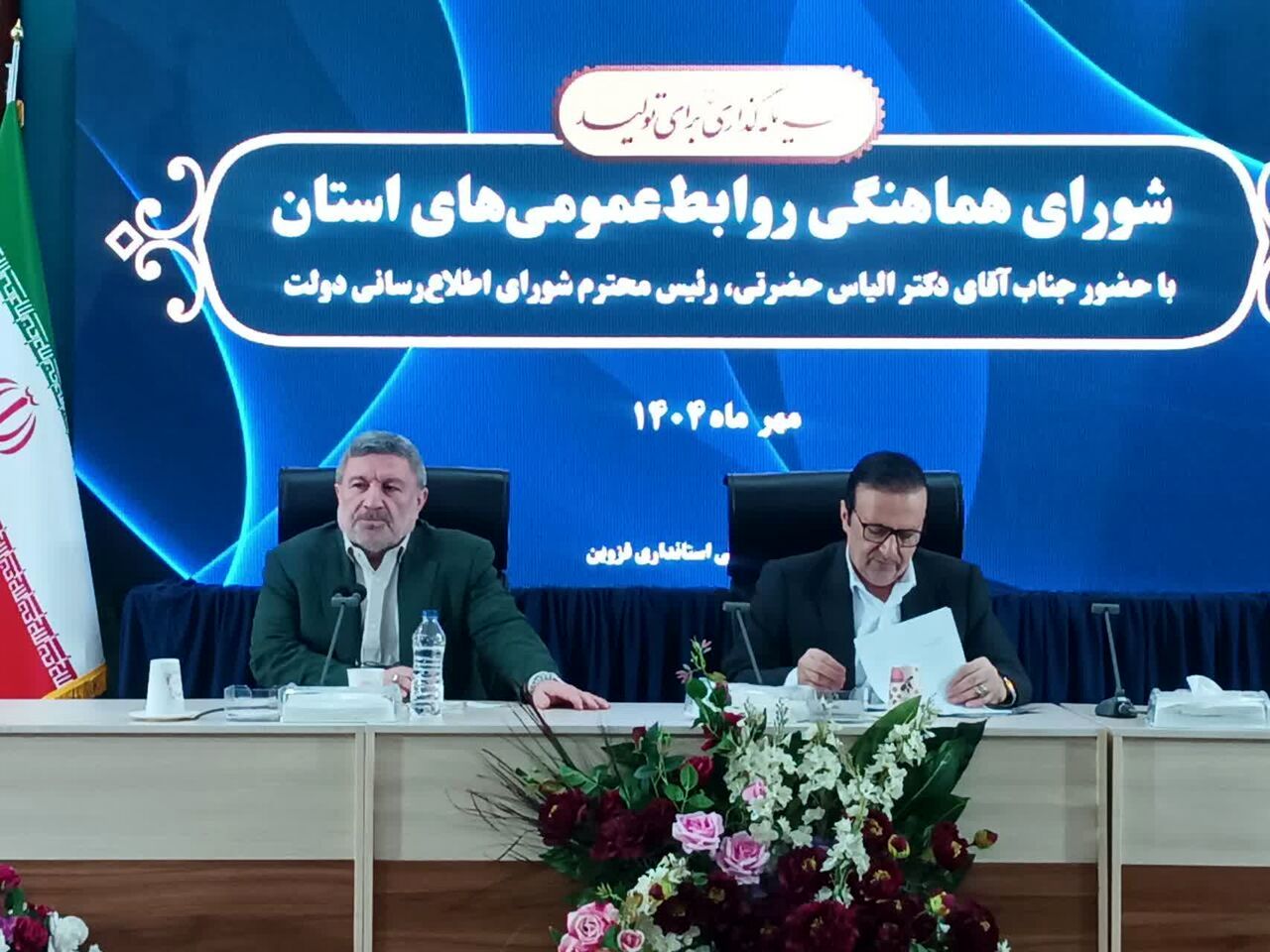 سناریوسازی و آمادگی برای بحران‌ها باید در اولویت روابط‌ عمومی‌ها قرار گیرد