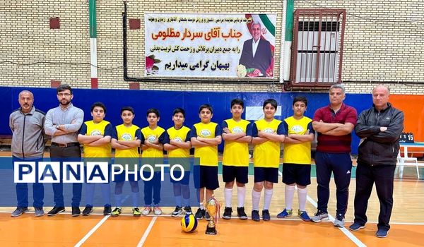 برگزاری مسابقات والیبال دانش‌آموزی مقطع ابتدایی