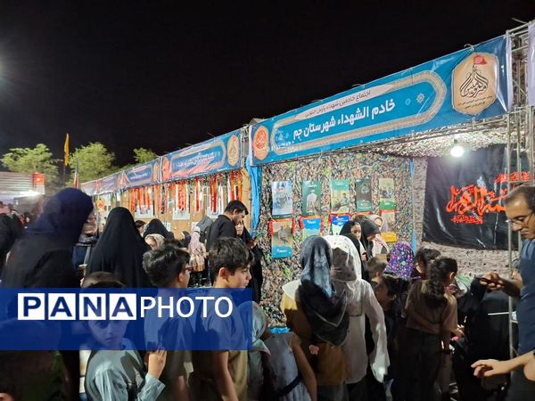  اولین اجتماع شهدا در جم