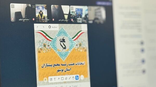  انتخابات هیات‌رئیسه مجمع اعضای پیشتاز دختر و پسر استان بوشهر