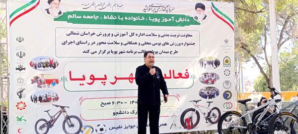 برگزاری رویداد شهر پویا در شهرستان بجنورد 