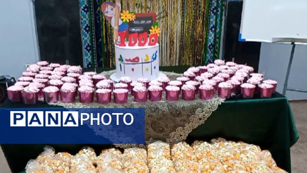 یادگیری عدد ۱۰۰۰ با خلاقیت و شادی در دبستان لطیفه