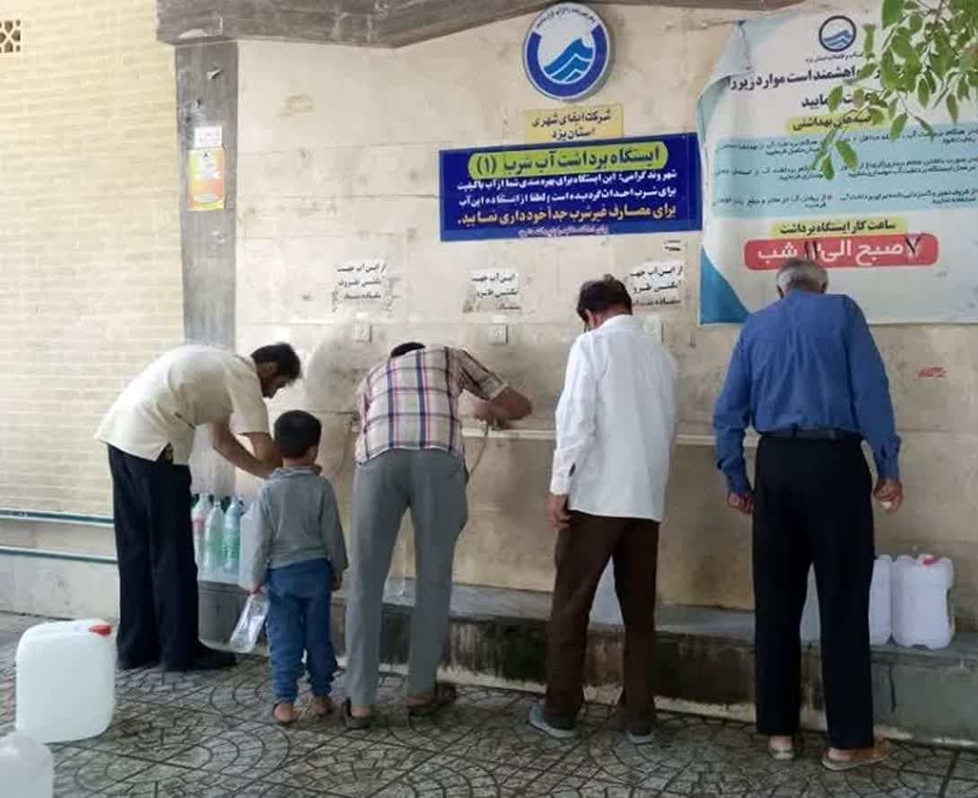 عدم دسترسی بیش از ۸۵ درصد جمعیت یزد به آب شرب 