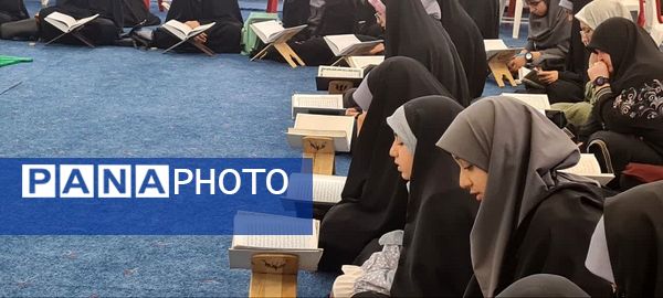 رویداد بزرگ قرآنی مسطورا در دبیرستان شهید تیمسار فلاحی ناحیه یک کرج