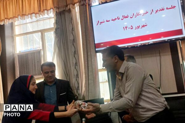 تقدیر از خبرنگاران دانش‌آموز و گویندگان برگزیده ناحیه سه شیراز