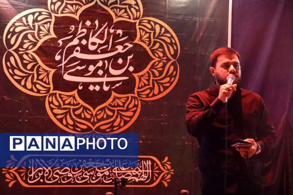 مراسم شب شهادت امام موسی کاظم (ع) در آستان مقدس امامزاده عباس بن موسی (ع) بجنورد 