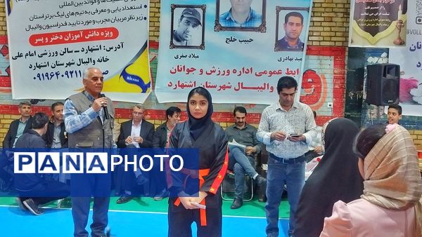  آیین تجلیل از بانوان ورزشکار شهرستان اشتهارد 