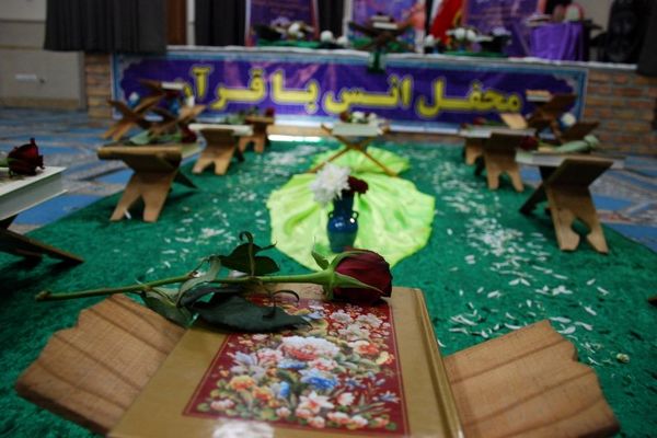 برگزاری محفل انس با قرآن در دبستان حضرت مریم ۲ شهر قیامدشت ری یک