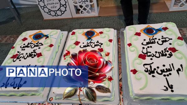 جشن تکلیف دختران کلاس سومی دبستان ام‌ البنین در دارالقرآن مرکزی یزد