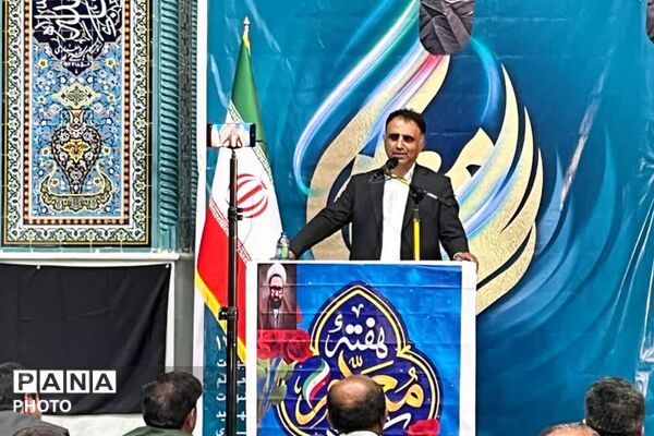 بزرگداشت روز معلم در دیشموک