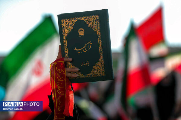 راهپیمایی محکومیت اقدامات تروریستی آمریکا و رژیم صهیونیستی علیه ملت ایران - 2