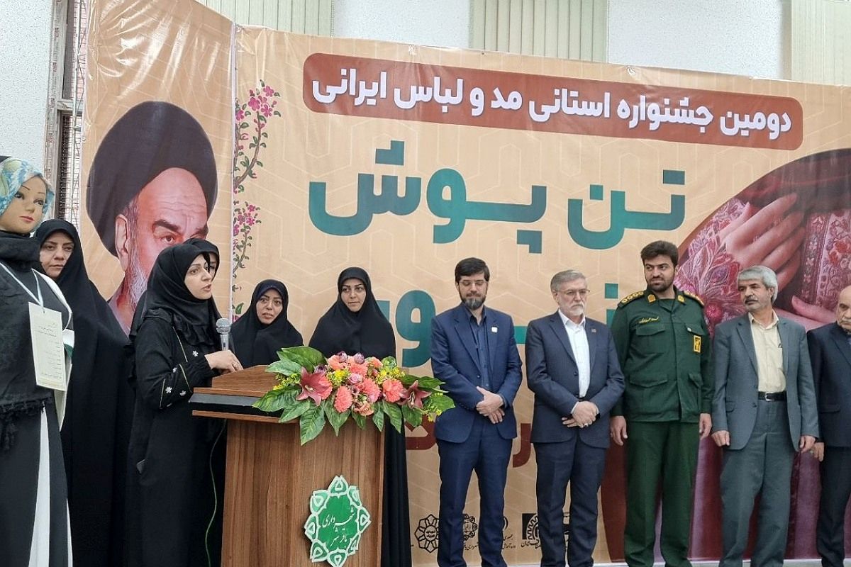 جشنواره تن پوش نور در باقرشهر 