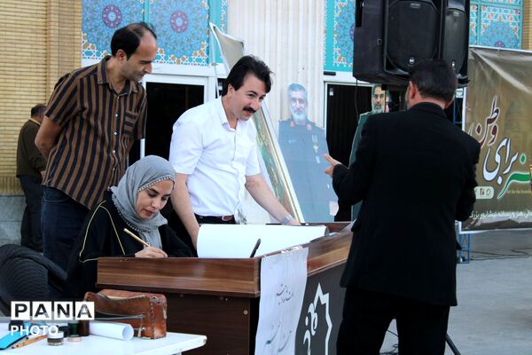 هم صدایی اصحاب فرهنگ و رسانه در فرهنگسرای سیمرغ نیشابور 