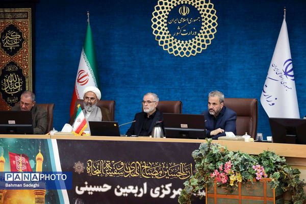 جلسه ستاد مرکزی اربعین