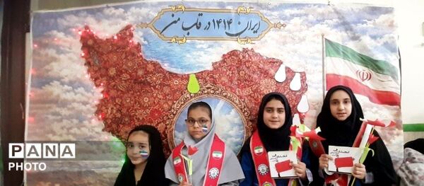 هم صدا با دختران شهید مینابی در روز دختر