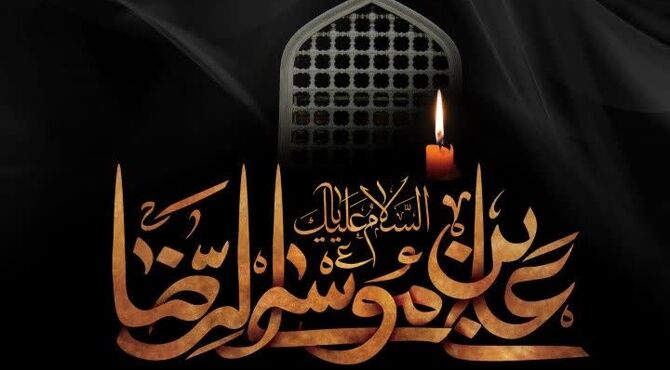  قلب‌های بی‌قرار در غم سلطان سریر ارتضا