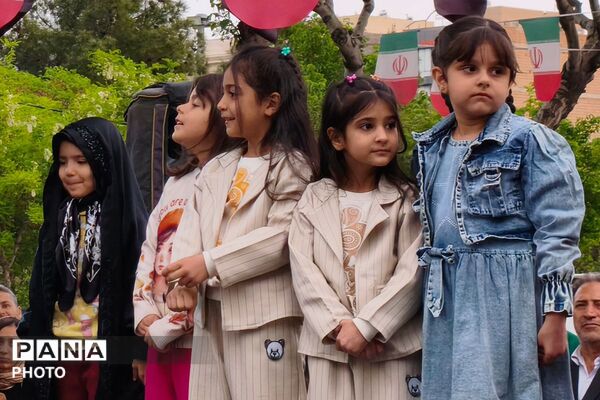 همایش مادر و دختری جان فدا در بهارستان دو