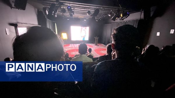 رونمایی از مستند آوار جان در یزد