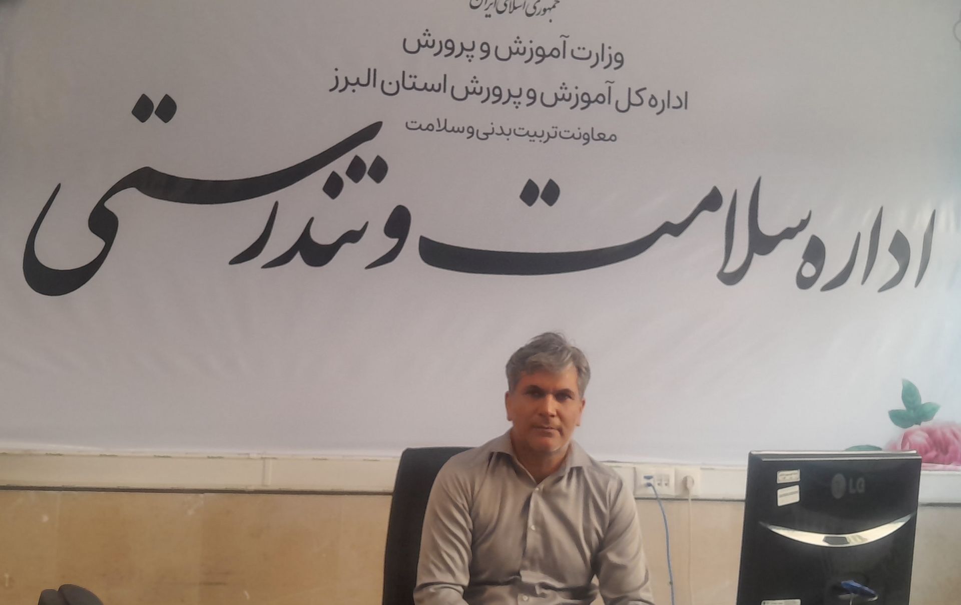 70 نفر از مراقبین سلامت مدارس البرز تحت آموزش‌های تخصصی کمک‌های اولیه قرار گرفته‌اند