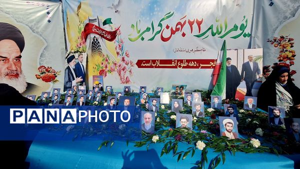 شور اسلامی در مسیر راهپیمایی تهران