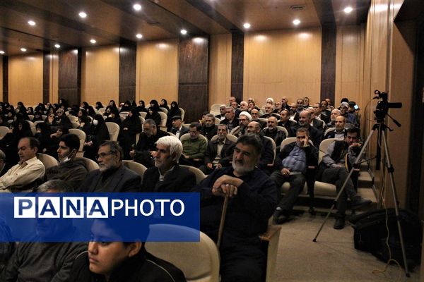 همایش گرامیداشت چهل و پنجمین سالروز عملیات طریق القدس در قم