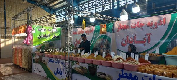 نمایشگاه شب یلدا در شهرکرد با حضور شهرهای مختلف