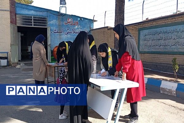 ارائه بیلان ترم اول بهمن ماه ۱۴۰۴  آموزشگاه شهید مجید دهنوی نیشابور