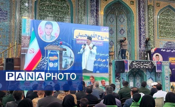 لردگان؛ طلوع امید با افتتاح طرح ملی شهید عجمیان