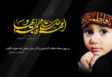  مرواریدی در صدف