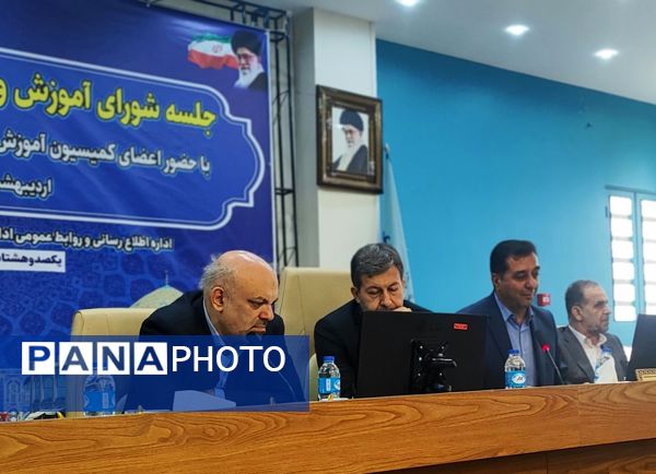 جلسه‌ شورای آموزش و پرورش استان اصفهان