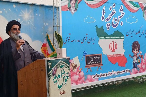 گام نهادن دانش‌آموزان کودکستانی شهرستان ورامین در مسیر تعلیم و تربیت