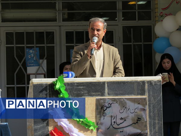 انتخابات همیار مشاور مدرسه دخترانه فرزانگان