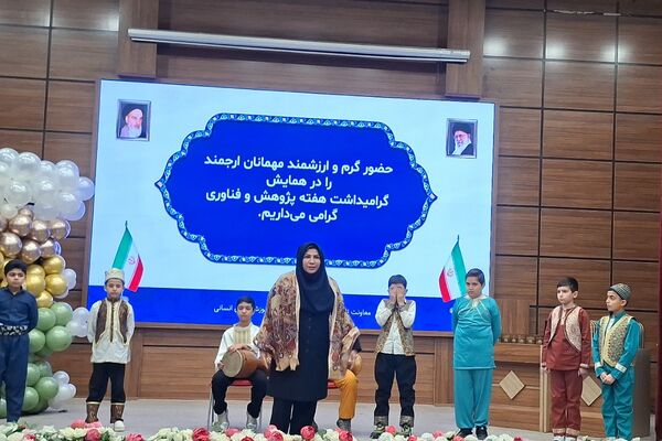 تقدیر از جوانان پژوهشگر، ستاره‌های درخشان شهریار  
