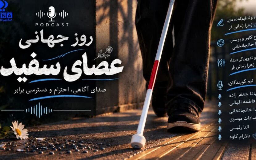 شناخت جهانی فراتر از نگاه