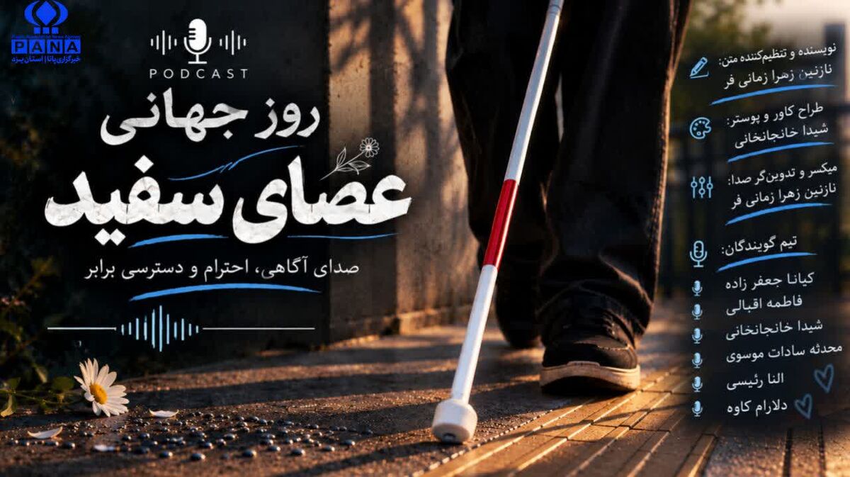 شناخت جهانی فراتر از نگاه