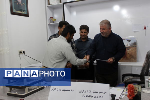 تجلیل از کارگران دهیاری چاهکوتاه