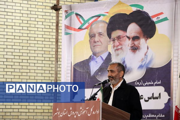 نواختن زنگ آغاز سال تحصیلی در دبیرستان شهیده سهام خیام  شاهد بوشهر