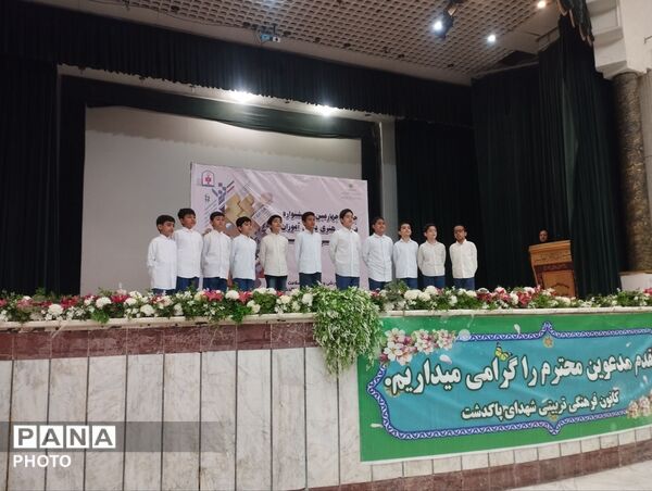  جشنواره فرهنگی هنری فردا در پاکدشت