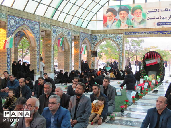 مراسم اربعین قائد شهید امّت آیت‌الله‌العظمی امام خامنه‌ای  و سرداران وطن در خلیل آباد