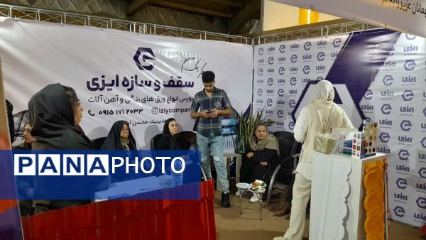 برگزاری اولین نمایشگاه بزرگ صنعت ساختمان در سبزوار