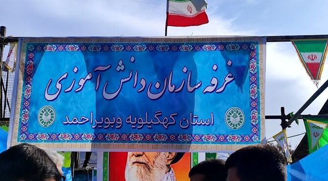 جشن ۴۷ سالگی انقلاب اسلامی با حضور پرشور مردم یاسوج