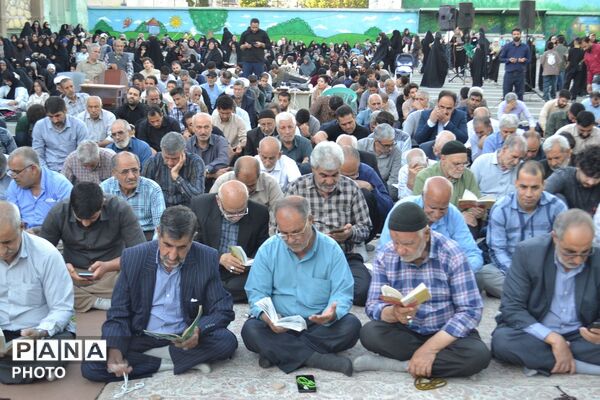 مراسم طلب آمرزش در روز عرفه، از زبان امام حسین «ع» در شهر امیریه